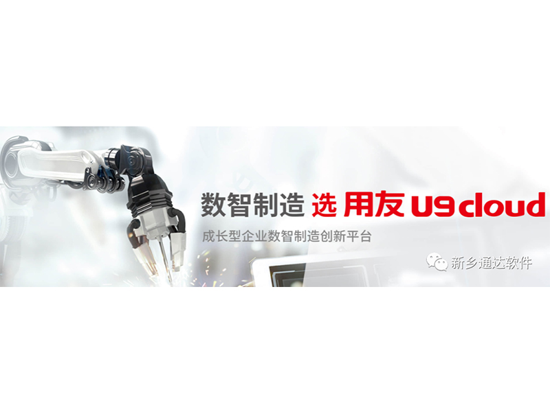 馬云：對(duì)企業(yè)而言，數(shù)字化才是活下去的關(guān)鍵