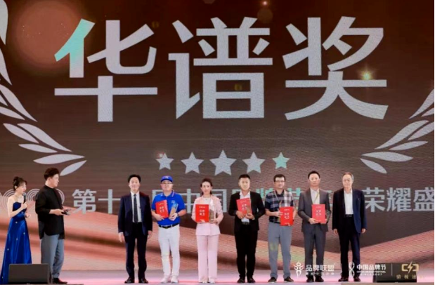 用友問(wèn)鼎華譜獎(jiǎng)，上榜中國(guó)品牌500強(qiáng)！