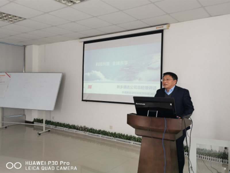 戰(zhàn)疫情，科隆新能源ERP項(xiàng)目上線動(dòng)員會(huì)如期勝利召開